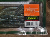 ★NORIES★4”SANKAKU KO T-SAN ノリーズ サンカクコティーサン Color 051 BLUE GILL 新品未開封品 ヘビーカバー ネコリグ 伊藤 巧_画像2