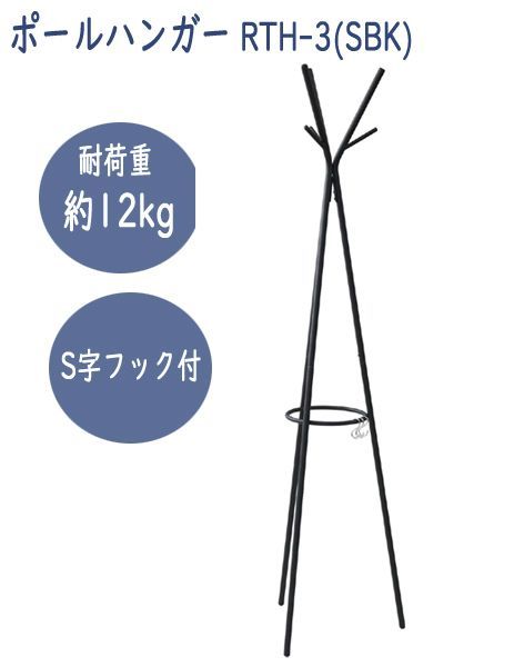 レア スペースエイジ 小泉産業 小物入れ ポールハンガー オレンジ 安い ...