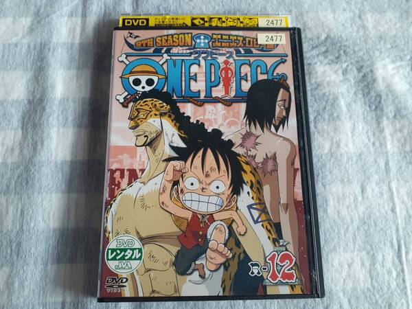 送料無料☆レンタル落ちDVD ワンピース エニエス・ロビー篇 12