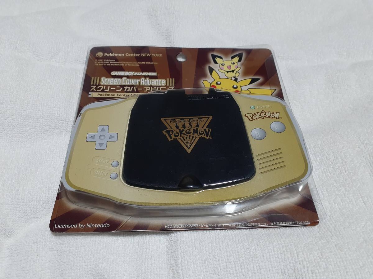年最新ヤフオク! ポケモンセンターゲームボーイアドバンスの