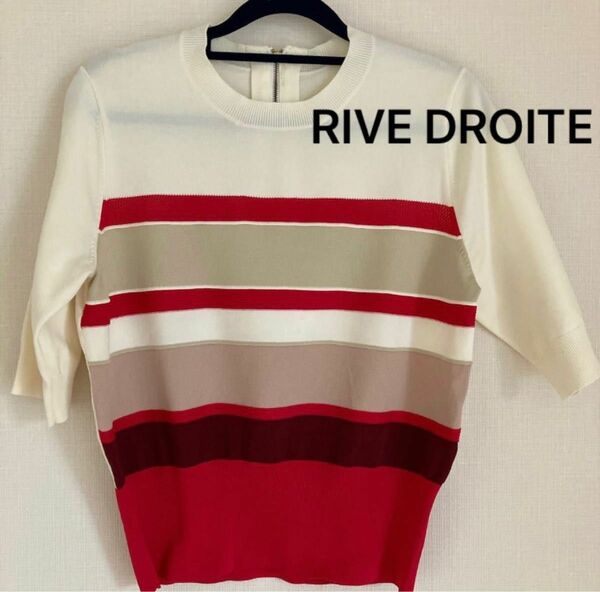 美品RIVE DROITE 七分袖ニットセーター　レディース長袖　服　トップス　