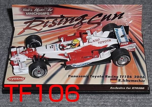 2025年最新】Yahoo!オークション -トヨタ・tf106の中古品・新品