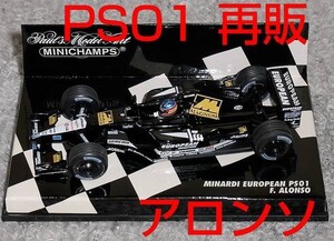 再販 1/43 ミナルディ PS01 アロンソ 2001 MINARDI ALONSO