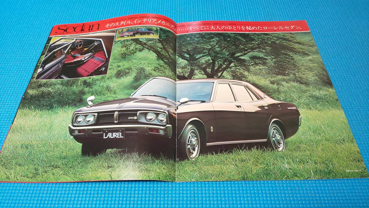 ヤフオク! - ローレル(日産 カタログ、パーツリスト、整備書)の中古品 ...