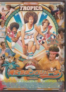 ■DVD 俺たちダンクシューター すべて見せちゃうバージョン *ウィル・フェレル/ウディ・ハレルソン/バスケ(NBA/ABA)映画