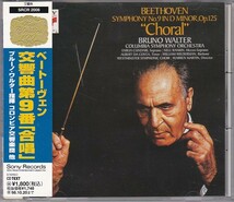 ★CD SONY ベートーヴェン:交響曲第9番「合唱」*ブルーノ・ワルター(Bruno Walter)コロンビア交響楽団_画像1