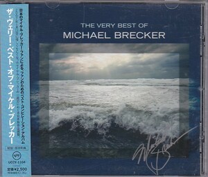 ★CD ザ・ヴェリー・ベスト・オブ・マイケル・ブレッカー THE VERY BEST OF Michael Brecker 全10曲収録 日本独自盤