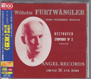 ★CD EMI ベートーヴェン:交響曲第3番「英雄」*ヴィルヘルム・フルトヴェングラー(Wilhelm Furtwangler)/24bit最新リマスタリング