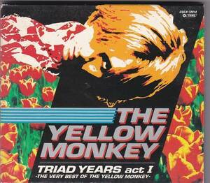 ★CD TRIAD YEARS ACT1 THE VERY BEST OF THE YELLOW MONKEY イエモン コロムニア・トライアド・レーベル所属時代のベスト・アルバム