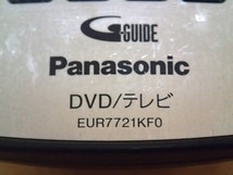 〈 Panasonic DVDビデオレコーダー DIGA 用 リモコン EUR7721KF0 〉_画像4
