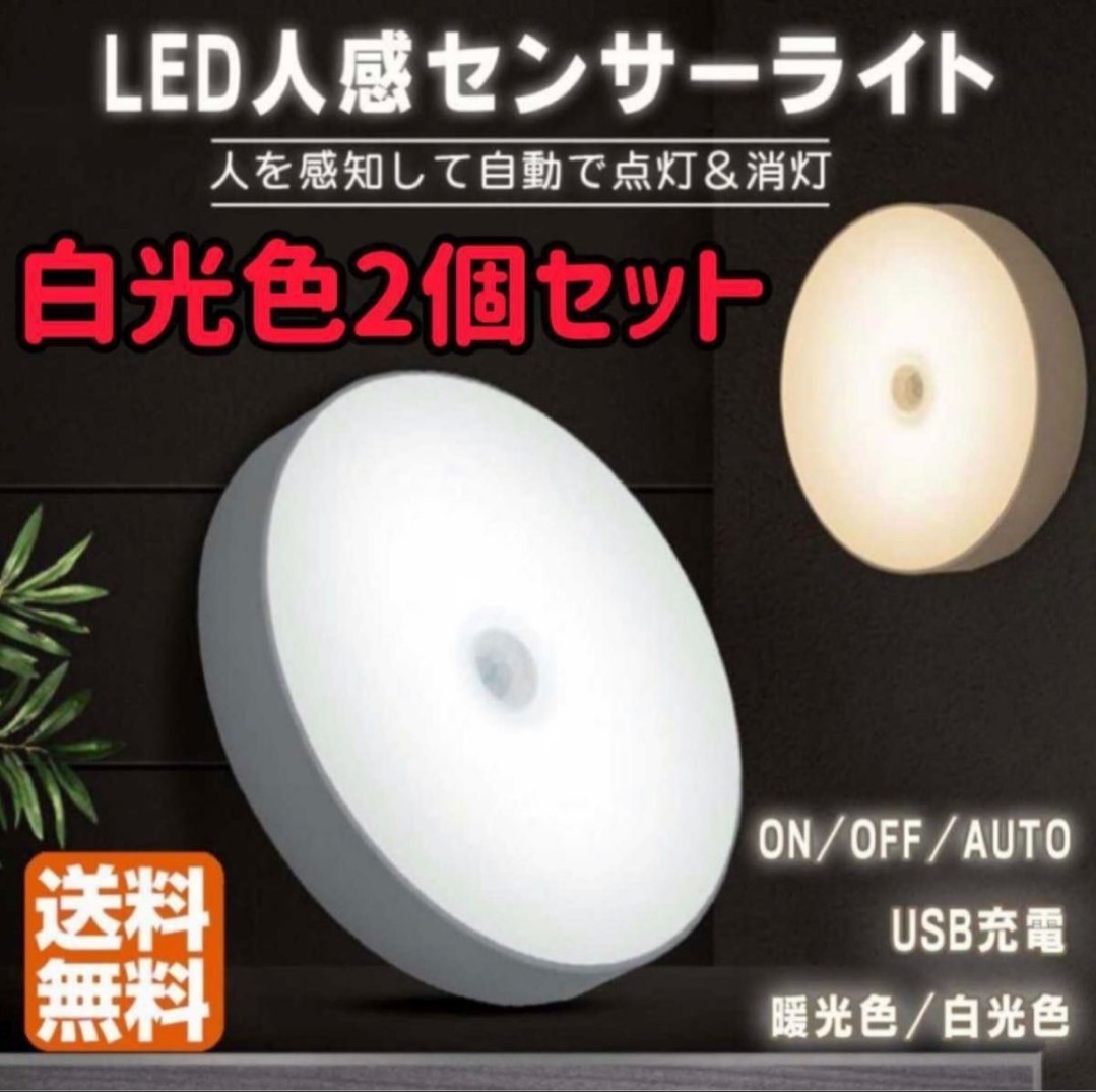 まとめ買い特価 M360FCLSH-WW BH-L メタルハイドランプ 2個セット