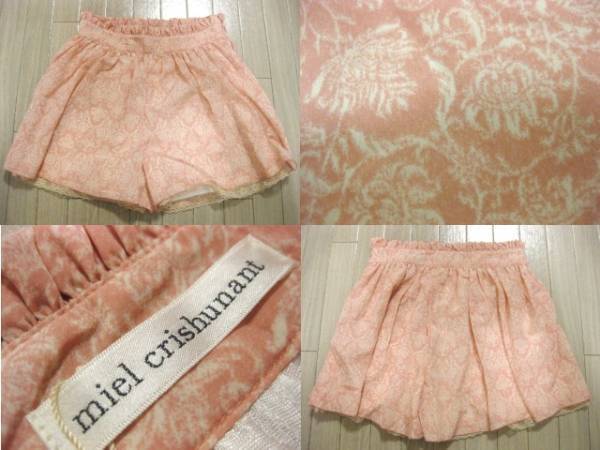 名作 本物 新品 miel crishunant ミエルクリシュナ 花柄 レース キュロット M