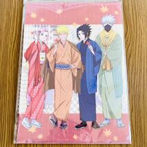 NARUTO☆ニジゲンノモリ/忍里/第七班イベント A4クリアファイルセット/ナルト/サスケ/サクラ/カカシ_画像1