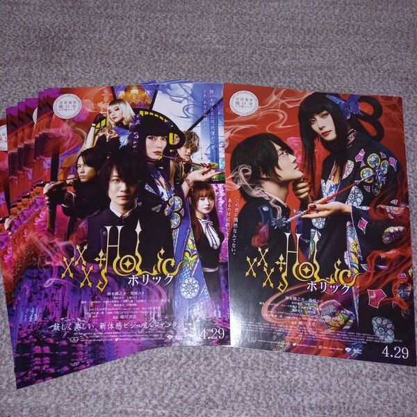映画 xxxHOLiC ホリック ロケ地マップ 神木隆之介主演