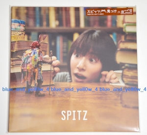# complete accepting an order limitated production record unopened Spitz see ..LP (LP+7inch) Analog analogue record record 