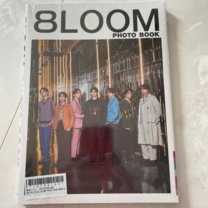 ブルーム写真集　初回限定盤 君の花になる 8loom photobook 限定カバー 写真集 新品未開封