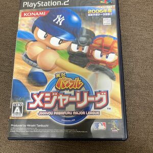 PS2】 実況パワフルメジャーリーグ