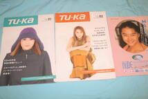 観月ありさ　TU-KA　2000年　パンフレット　2点セット　マックジョイ　広告_画像1
