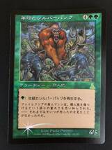 805★Foil★《年経たシルバーバック/Ancient Silverback》[ウルザズ・デスティニー] 日本語版 (mtg Magic: The Gathering マジック)[UDS]_画像1