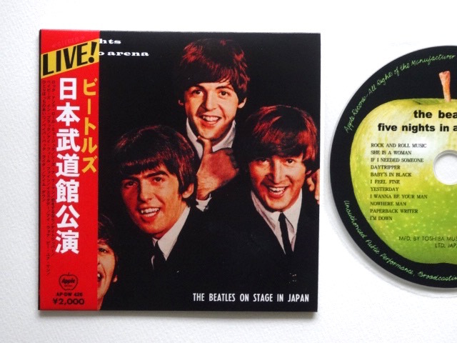 ヤフオク! -「ビートルズ 武道館」(音楽) の落札相場・落札価格