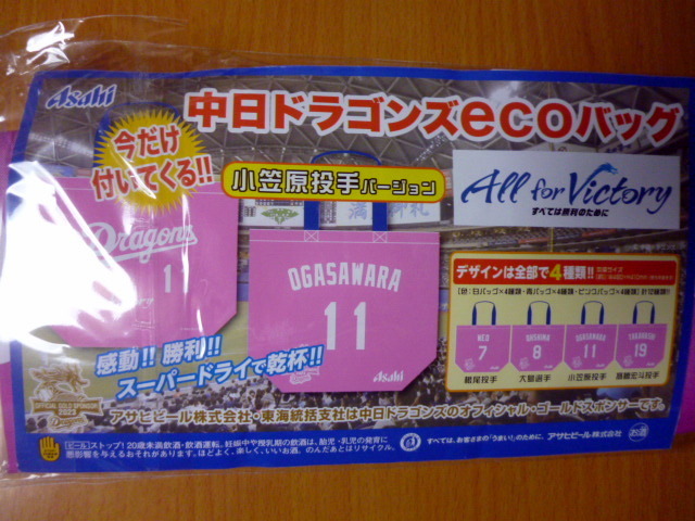 小笠原の値段と価格推移は?|件の売買データから小笠原の価値が