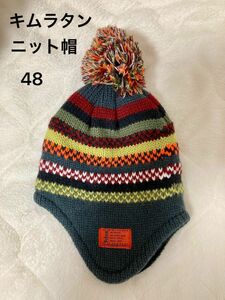 【美品】Bobsonボブソン　ニット帽　48