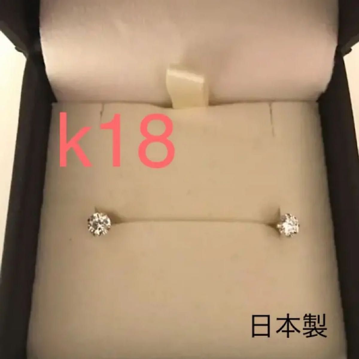 期間限定特別価格期間限定特別価格ゴールド K18 ダイヤピアス 片方のみ