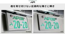 【正規品】WHA LED 字光式ナンバー プレート AIR ※２枚セット 送料無料！国交省認定 超薄型 普通車・軽自動車対応 エアー 車検対応_画像5