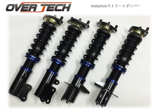 ヤフオク! -プレオ 車高調の中古品・新品・未使用品一覧