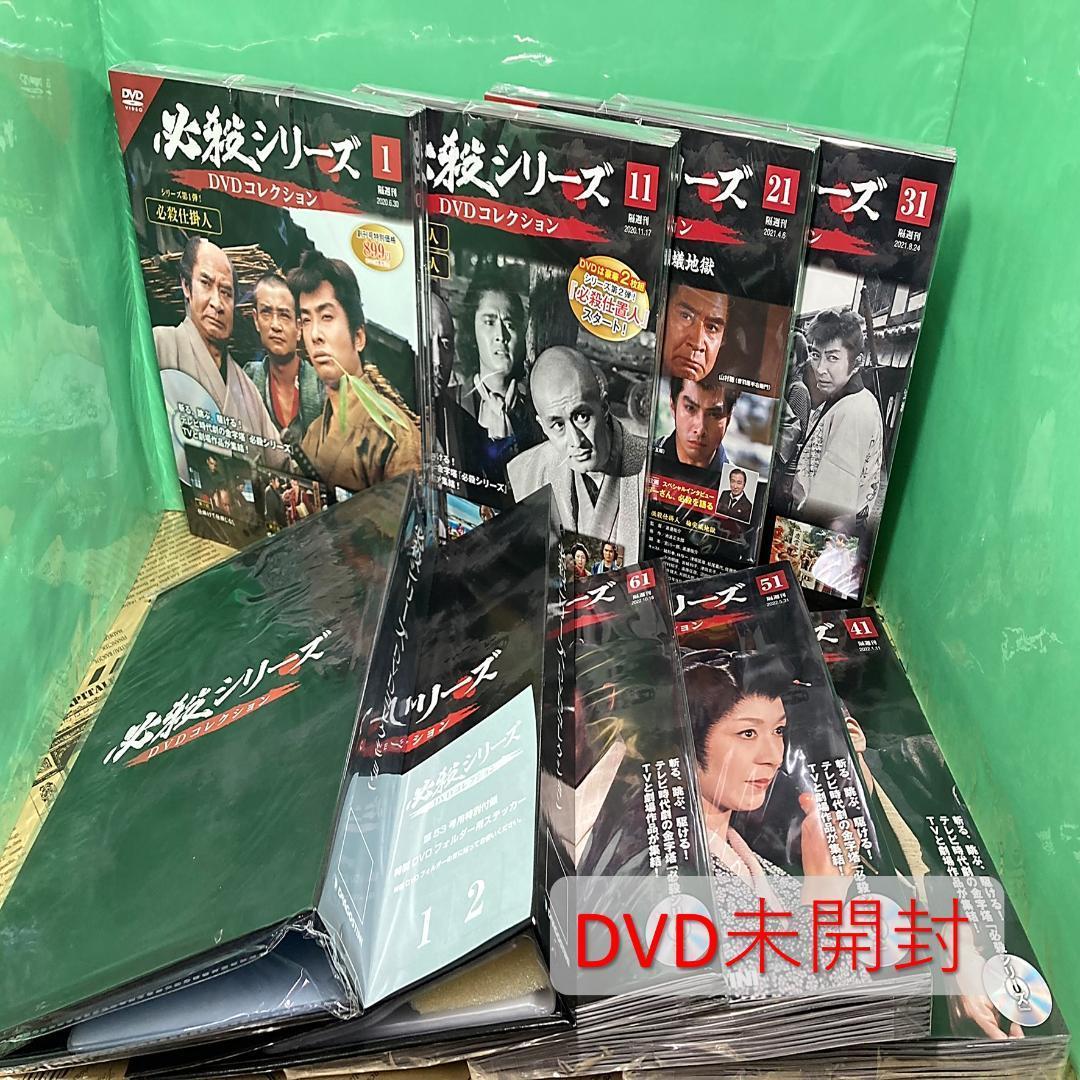 期間限定60％OFF! 必殺スペシャル 2枚セット レンタル落ち DVD ブルーレイ