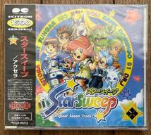 未開封 シールド 保管品 AXELA オリジナル サウンドトラック ゲーム CD STARSWEEP PCCB-00274 スタースイープ アクセラ_画像1