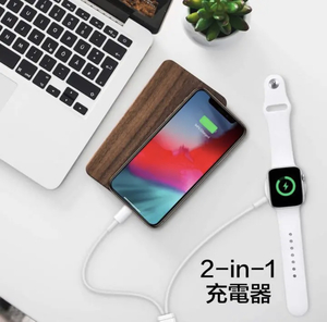 ★2in1充電ケーブル　Apple Watch & iPhone ipad 充電器　人気　ポータブル　持ち運び　便利