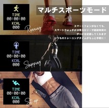 ★Y-68　ブラック　黒　スマートウォッチ　フィットネス　健康　★　人気　通知　LINE_画像3