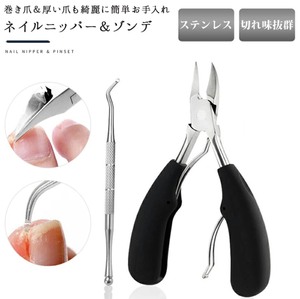 ** nail clippers nails Clipper to coil nail hard nail minute thickness . nail . want nails gel nails 