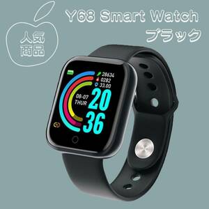 *Y-68 black black smart watch fitness health * popular notification LINE