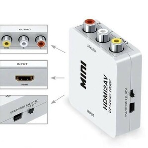 ★HDMI to RCA 変換 コンバーター コンポジット　★　人気