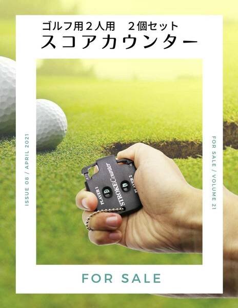 ★【２個セット】ゴルフ スコアカウンター 黒 コンパクト ゴルフ用品　プロ愛用モデル　休日　接待