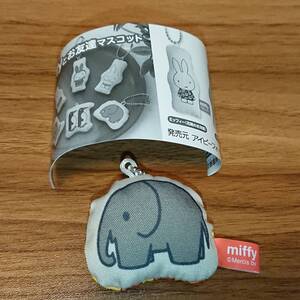 miffy.... mascot elephant san Miffy .... mascot key holder Capsule toy Gacha Gacha gashapon A