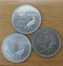 03-29:長野オリンピック冬季競技大会記念500円白銅貨(スノーボード) 3枚*_画像2