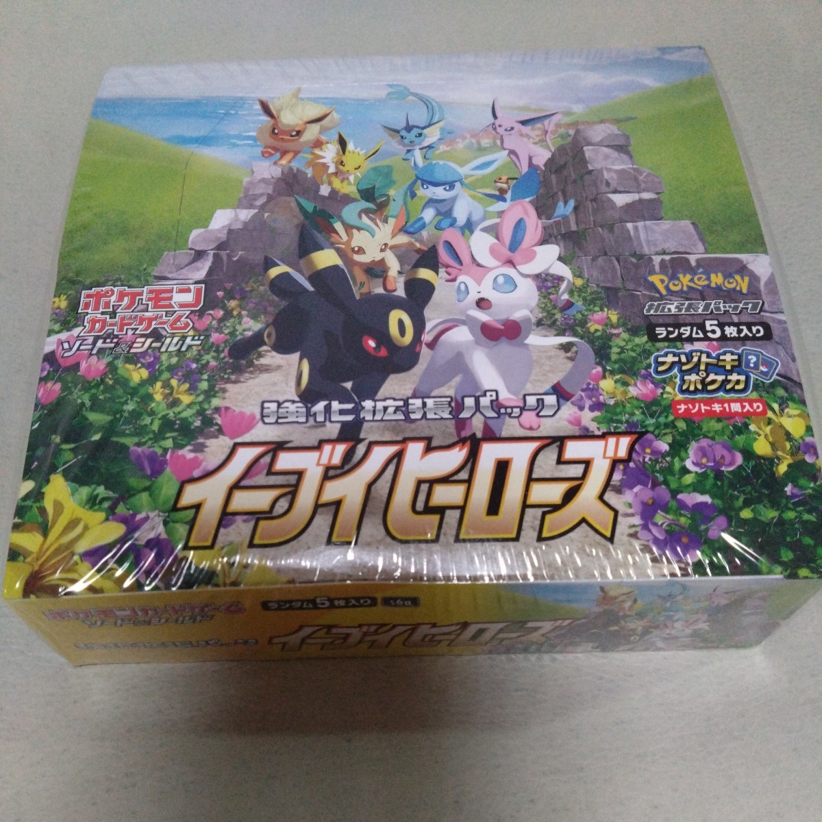 ヤフオク! -「ポケモンカード イーブイ box」の落札相場・落札価格 ヤフオク! -「ポケモンカード イーブイ box」の落札相場・落札価格