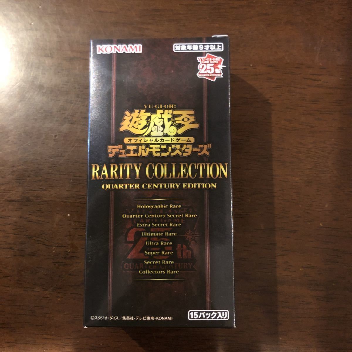 ヤフオク! -「遊戯王 レアリティコレクション box」の落札相場・落札価格 ヤフオク! -「遊戯王 レアリティコレクション box」の落札相場・落札価格