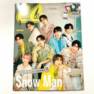 CanCam キャンキャン 5月号 特別版 雑誌のみ Snow Man