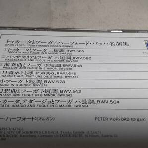 B0026 『CD』 トッカータとフーガ/ハーフォード・バッハ名演集 ピーター・ハーフォード(オルガン) 帯付の画像3