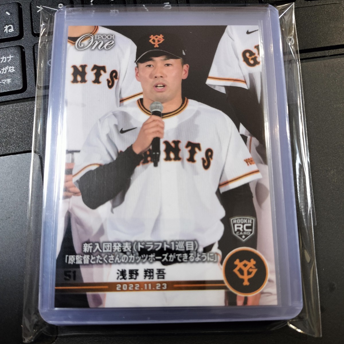 送料込 BBMカード巨人ルーキー BBMカード巨人 浅野翔吾選手金箔サイン