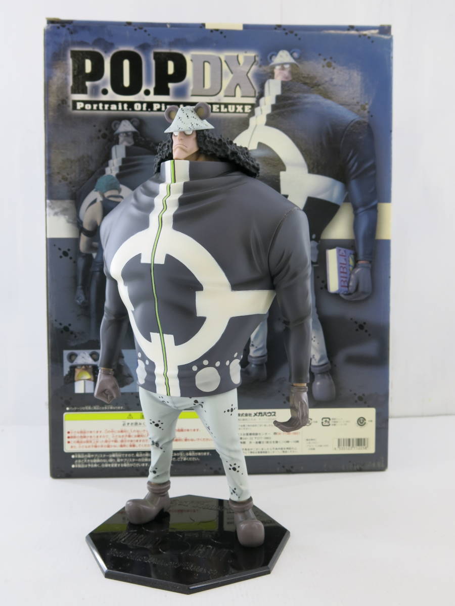 ヤフオク! -バーソロミューくま フィギュアの中古品・新品・未使用品一覧