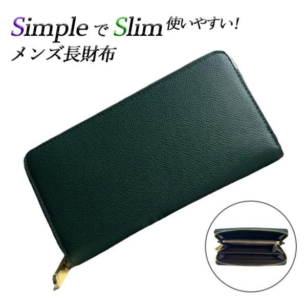 直営店卸品 FUJITAKA 647604 長財布 ラウンドファスナー 新品|PayPay