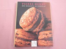 ★洋書 『 PIERRE HERME - MES DESSERTS AU CHOCOLAT - 』_画像1