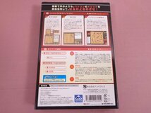 CD-ROM 『 囲碁対局ソフト 五段～初段 もっと上をめざす人のための囲碁 』 株式会社アンバランス_画像4