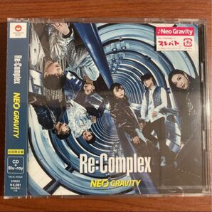 ▲【新品・未開封・初回盤】Re:Complex NEO GRAVITY リコンプレックス　ネオ・グラヴィティ