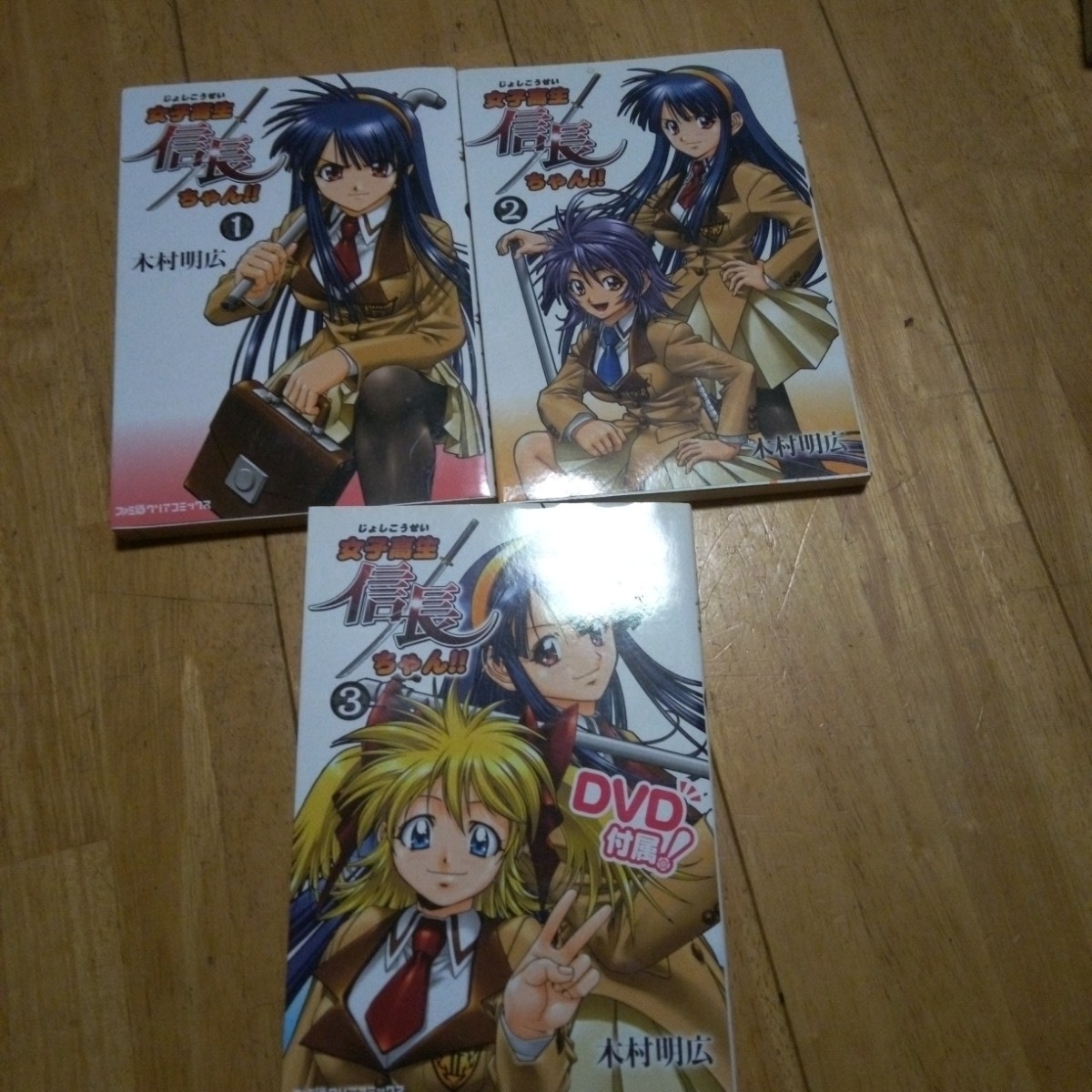 ヤフオク! - nineballayuさんの出品リスト